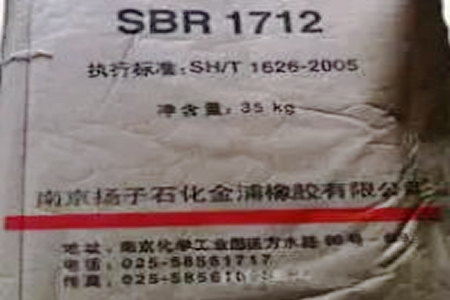 2022年6月15日国内1712丁苯橡胶市场报价下调