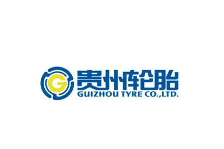 贵州轮胎2023年销售工作会议圆满成功