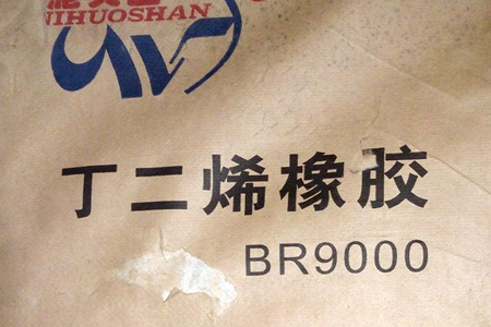 华东地区合成橡胶原料价格7000-73000元一吨