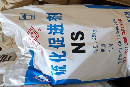 2024年4月17日华南橡胶辅料促进剂NS出厂报价上调