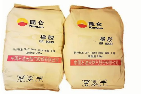 衡水橡胶城顺丁橡胶现货价格跌400元