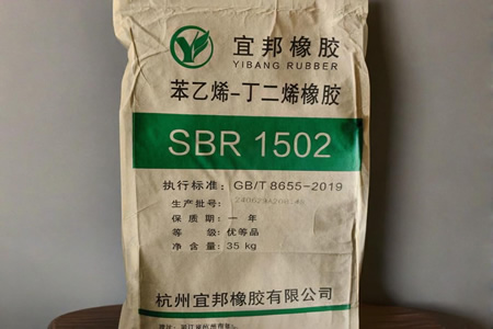 济南丁苯橡胶1712价格10800-10880元/吨