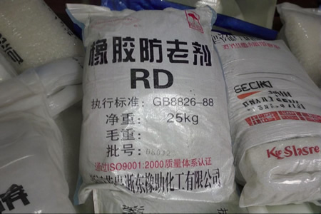 华东橡胶防老剂价格跌0.5% 下游按需拿货