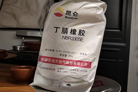 丁腈橡胶现货报价跌50-100元/吨