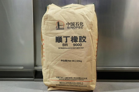 衡水橡胶城顺丁橡胶价格走低150-200元/吨