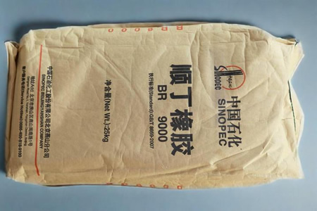 上海顺丁橡胶价格11500-11800元/吨