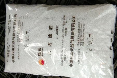 广东三元乙丙橡胶成交价格稳定