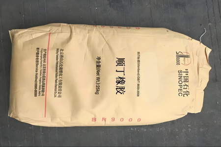 山西顺丁橡胶现货报价暂稳