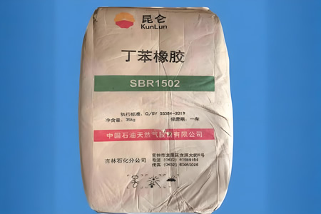 衡水丁苯橡胶价格上涨150-200元/吨