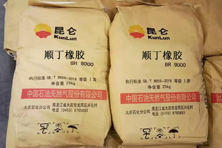 天津顺丁橡胶价格小幅上涨100元/吨