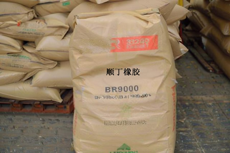 顺丁橡胶现货价格走低250元/吨