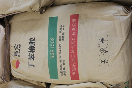 江苏丁苯橡胶报价小幅上涨100元