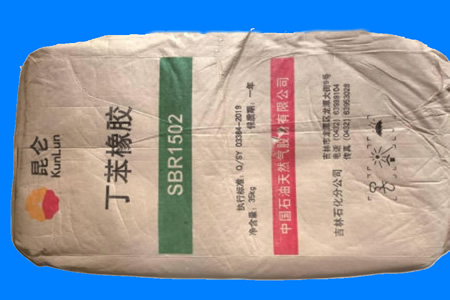 丁苯橡胶1502报价12250-12500元/吨