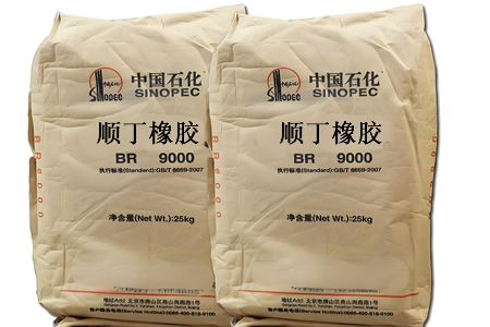 山东顺丁橡胶价格上涨150元/吨