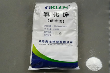 济南橡胶氧化锌报价小幅上涨50元/吨