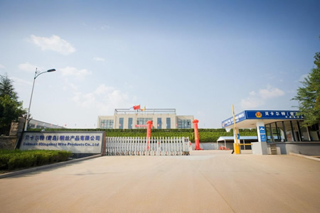 四家轮胎产业链企业入选省级绿色制造名单公示
