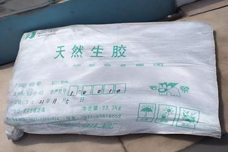 天然橡胶标二胶价格13650-14300元/吨