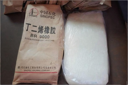 山东顺丁橡胶价格下挫150-200元/吨