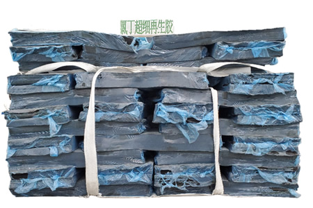 无味氯丁再生胶现货价格4690-5250元