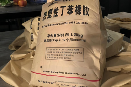 上海丁苯橡胶现货价格跌50-100元