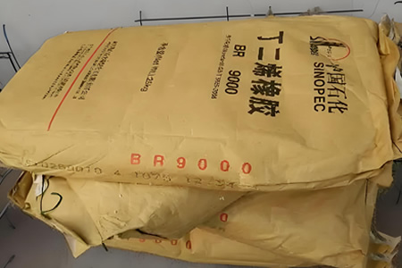 顺丁橡胶报价延续探涨趋势 下游拿货谨慎