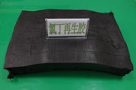 氯丁再生胶价格持稳 实单交易一般