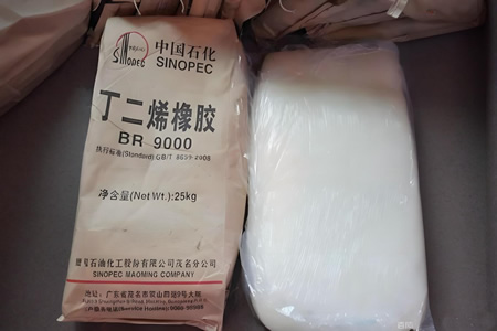 顺丁橡胶价格普涨50-100元/吨