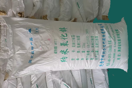 橡胶氧化锌成交价跌50-100元/吨