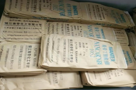 丁腈橡胶价格上扬 涨幅100-200元/吨