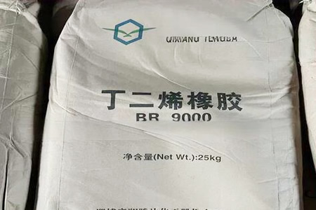 青岛大庆石化顺丁橡胶价11900-12000元