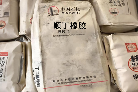 顺丁橡胶价格走高200-400元/吨