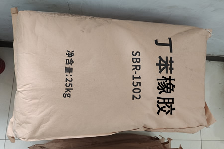 中石化与中石油相继上调丁苯橡胶出厂价