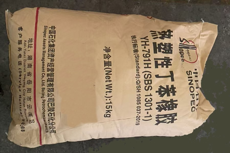 江苏丁苯橡胶价格微涨50元/吨