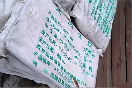 广东天然橡胶全乳胶现货价格暂稳