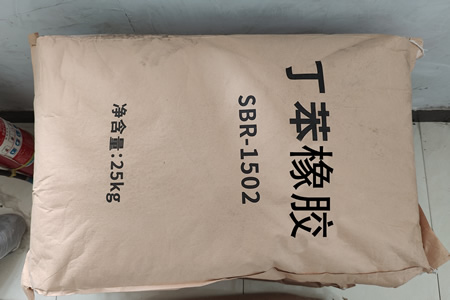 华东丁苯橡胶价格上涨100-300元/吨