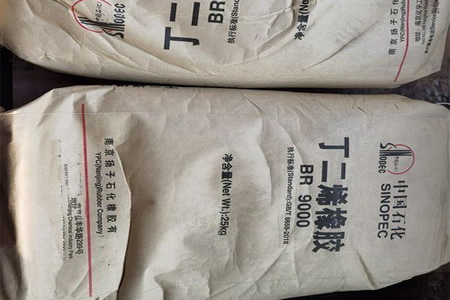 顺丁橡胶行情走势震荡 价格上调200元/吨