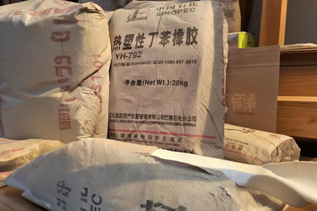 丁苯橡胶行情攀升 原油震荡支撑商家报价上调