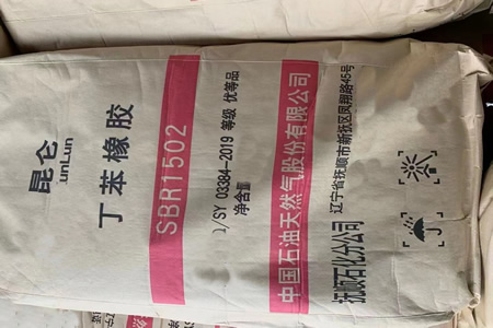 丁苯橡胶价格涨150-200元 市场询盘气氛活跃