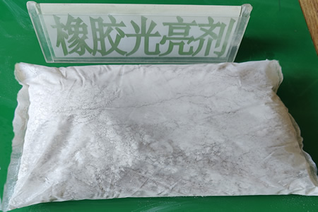 橡胶光亮剂价格5560-5960元/吨