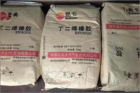 顺丁橡胶价格走势弱稳 下游拿货观望