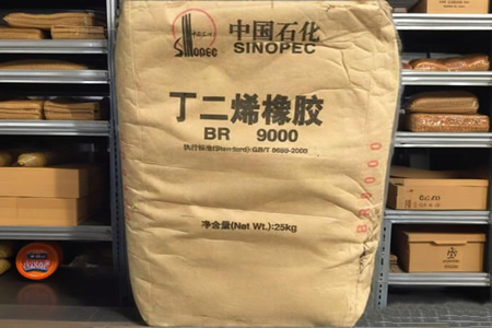 顺丁胶价普遍上调150-200元/吨
