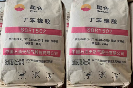 丁苯橡胶价格延续涨势 下游询盘活跃