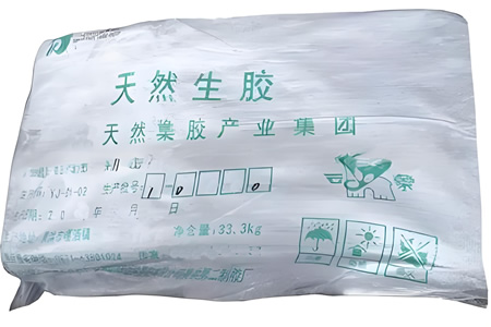 天然橡胶标胶价格高位稳定 市场成交一般