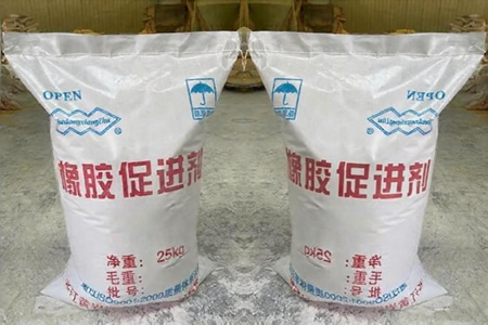 橡胶促进剂价格上涨100-400元