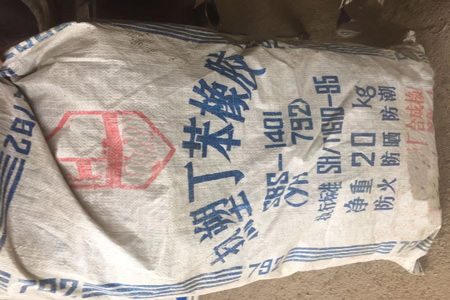 丁苯橡胶价格16100-16400元/吨