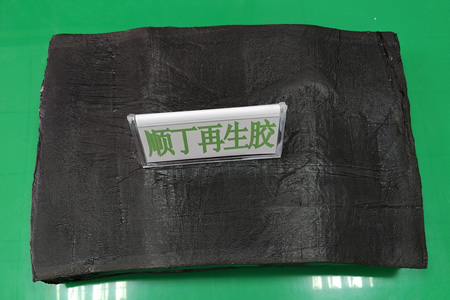 顺丁再生橡胶价格4350-4880元/吨